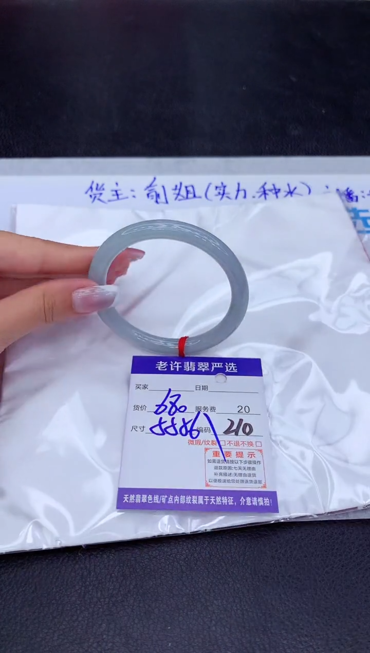 【闪购商品】翡翠手镯未镶嵌11111111