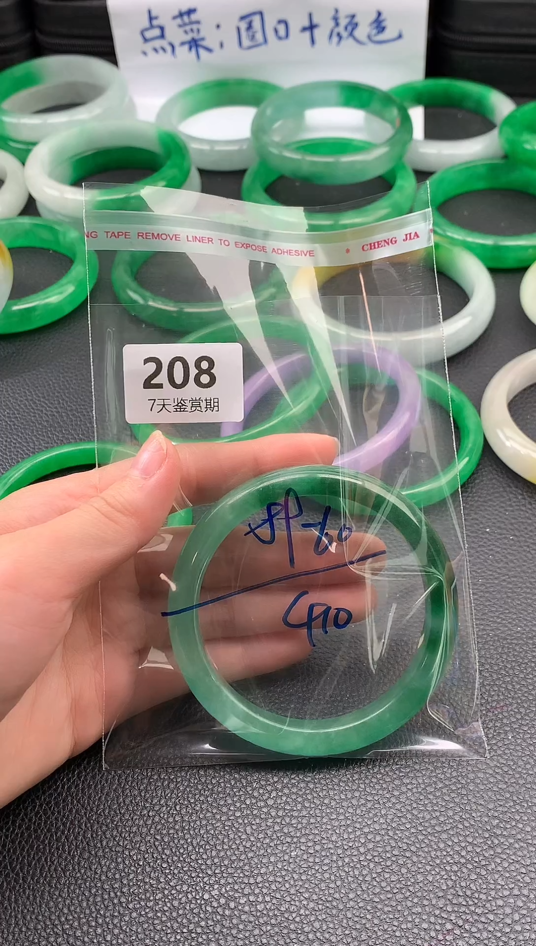 非金属无时尚手镯 所见即所得 七天鉴赏期