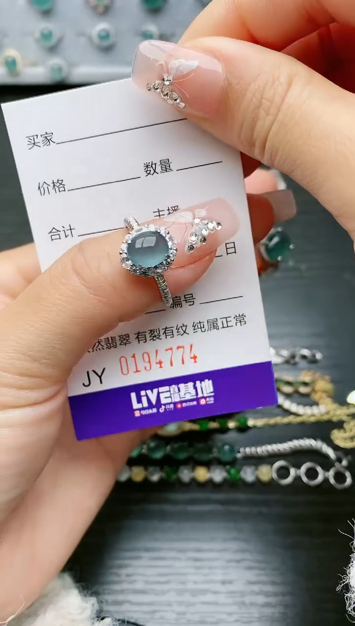 【闪购商品】翡翠戒指银S925镶嵌4774