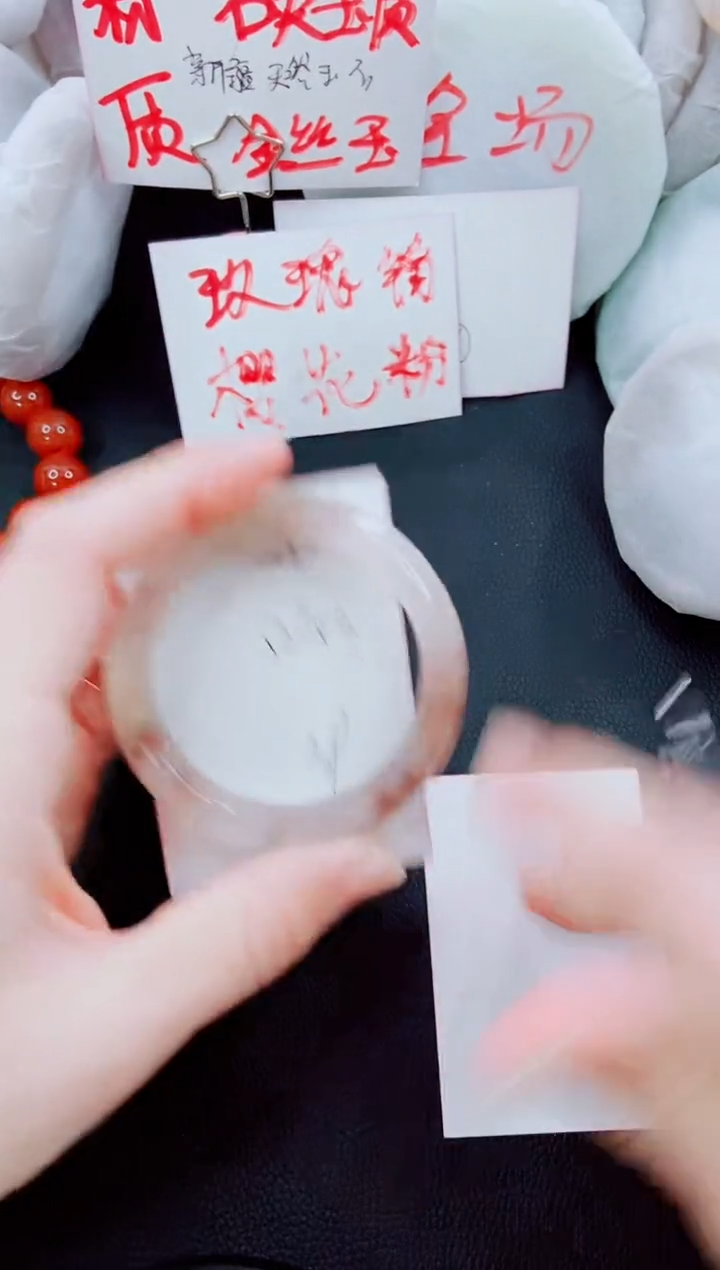 【闪购商品】石英质玉手镯未镶嵌L58-52/53