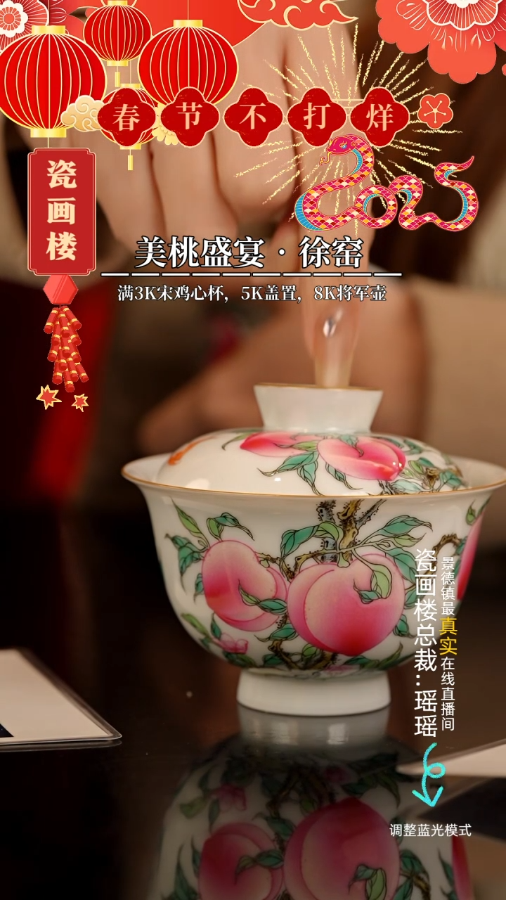 【闪购商品】瓷片瓷瓷瓷瓷瓷瓷瓷瓷