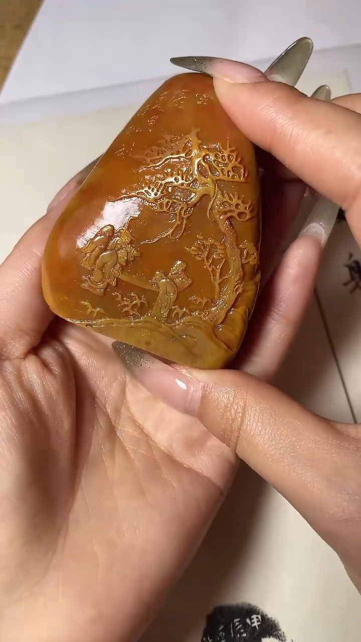 老挝石印石篆刻韩勇X42752心安身自安