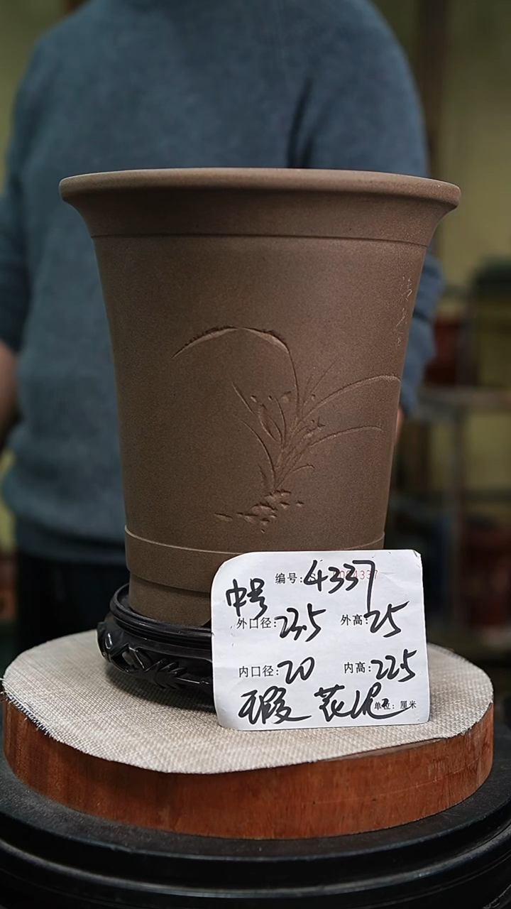 【闪购商品】紫砂花盆紫砂花盆4337+s瑕
