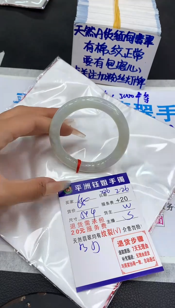 【闪购商品】翡翠手镯未镶嵌11111111