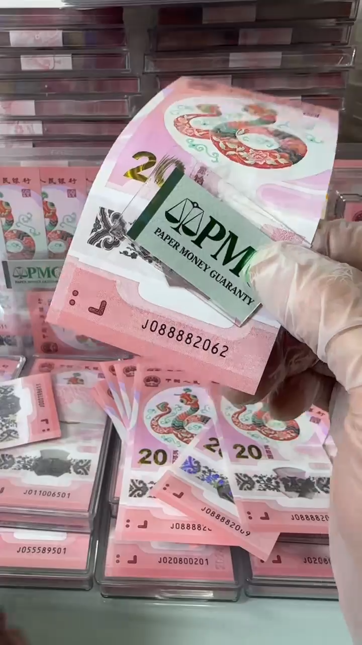 【闪购商品】塑料088882062-包PMG67分