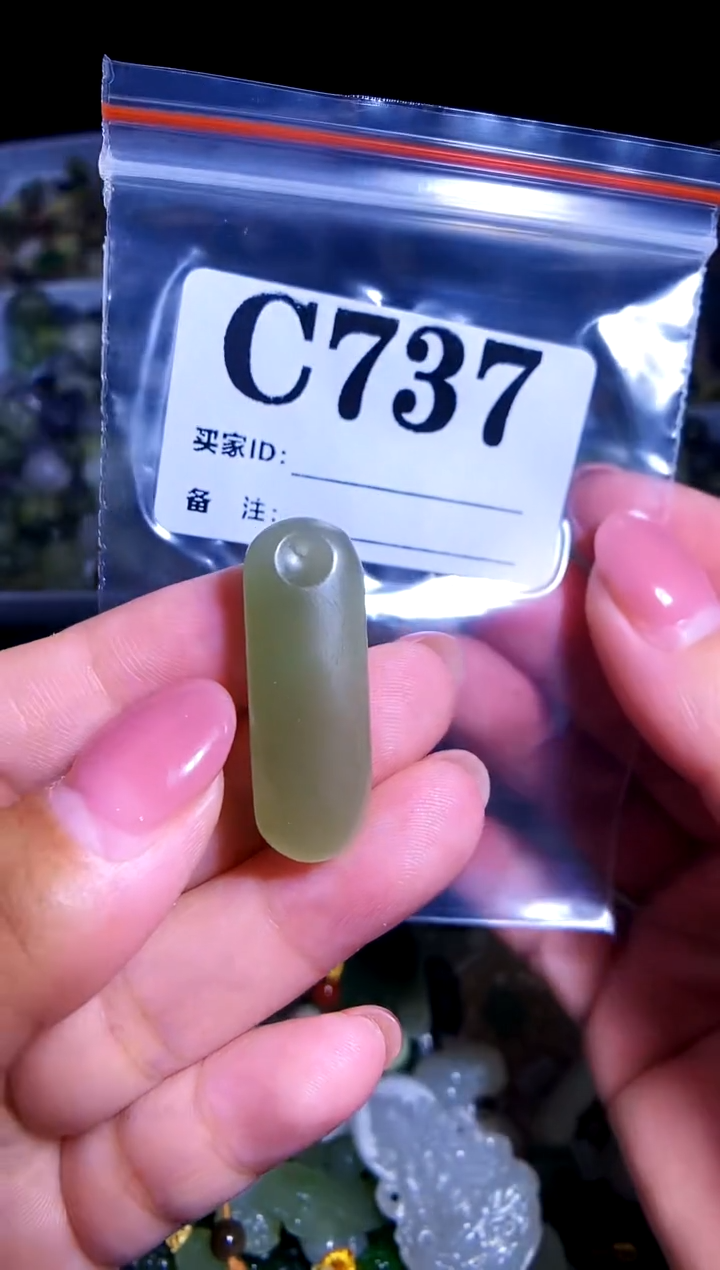 和田玉未镶嵌颈饰1