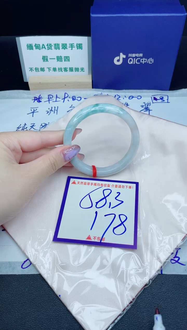 定制翡翠未镶嵌我