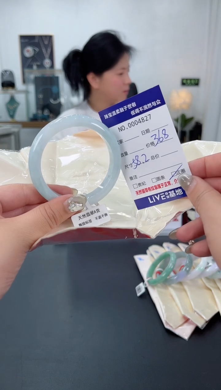 【闪购商品】翡翠手镯未镶嵌天然翡翠A货