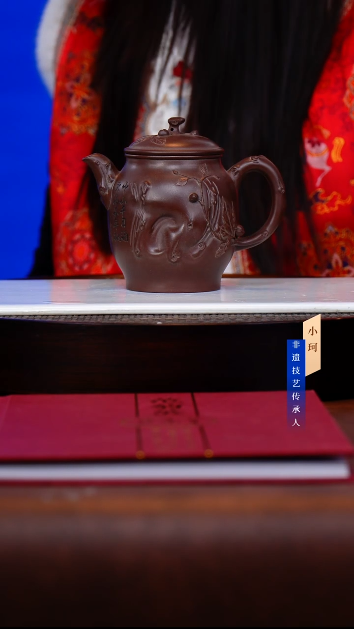 茶壶紫砂109号     范   底槽清  