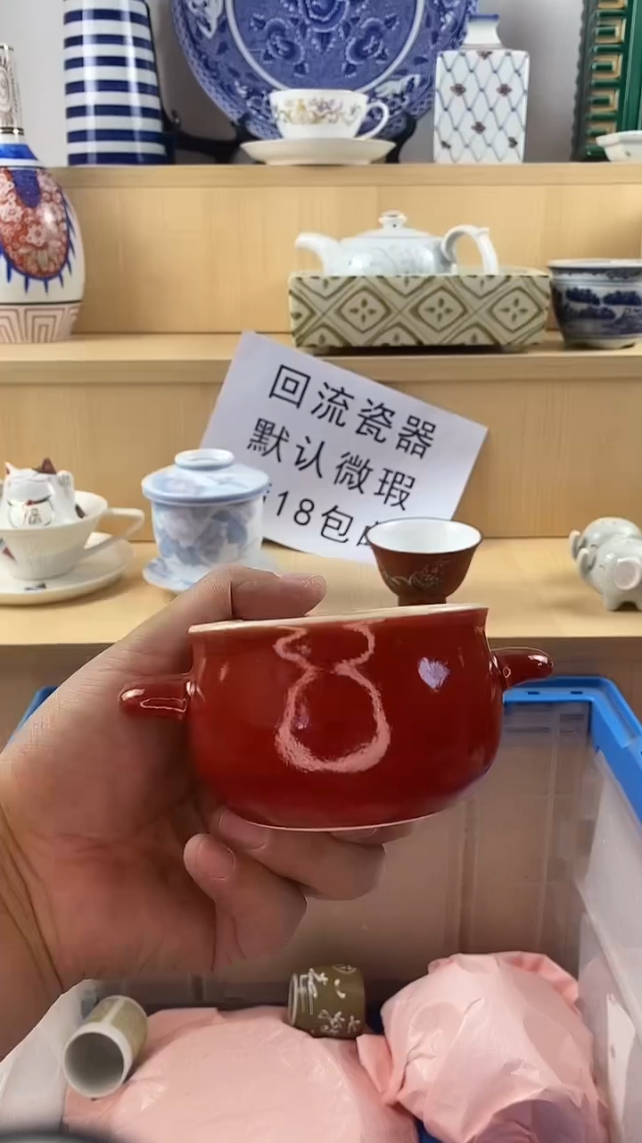 瓷片承**见新号开播 回流瓷器 默认微瑕 家人们蹲住了