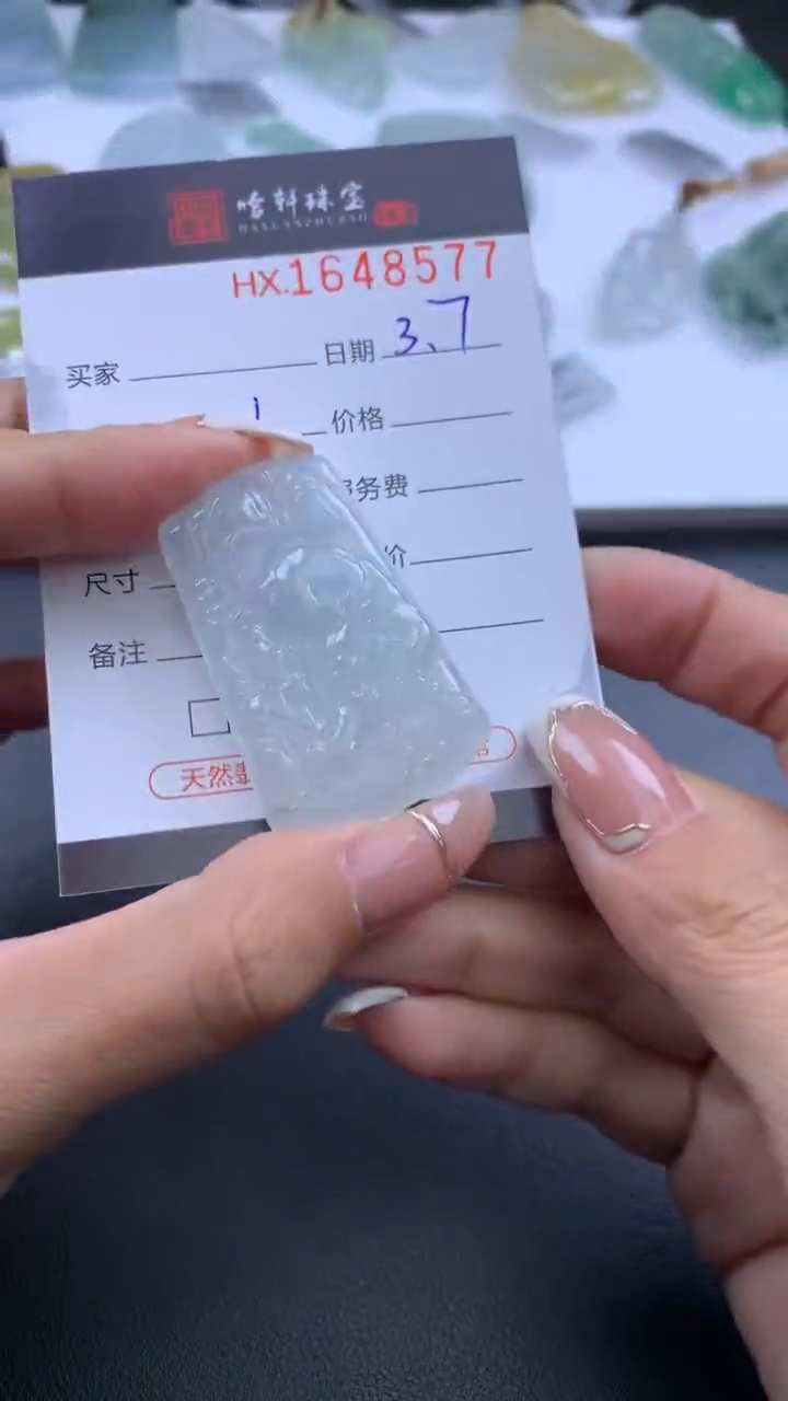 【闪购商品】翡翠挂件未镶嵌哈轩 挂件1