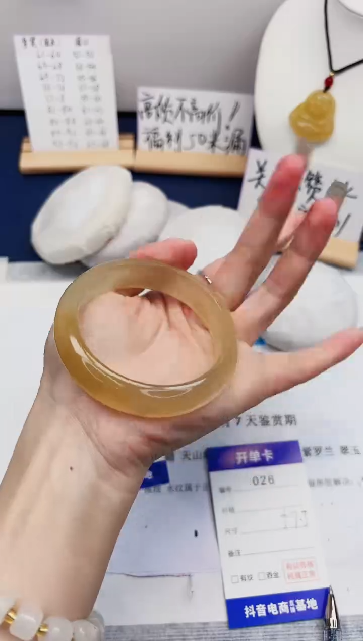 【闪购商品】石英质玉手镯未镶嵌26-财气镯-圈口57
