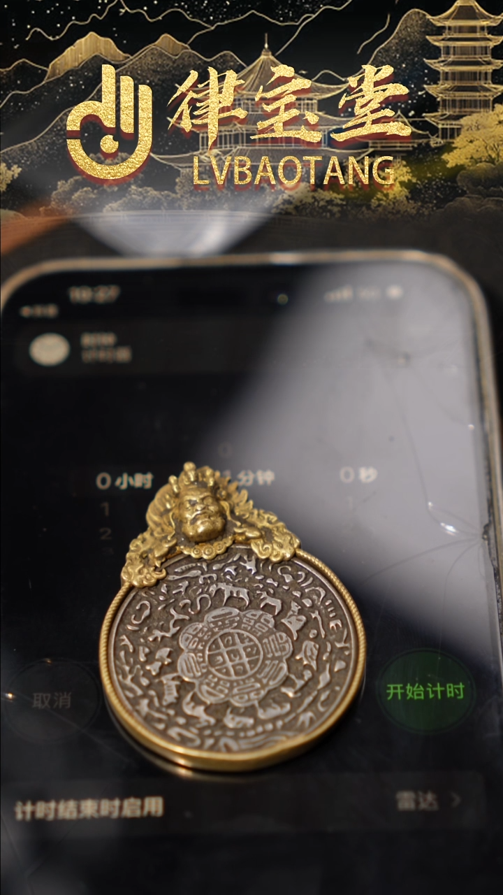 铜铁合金类吃****人藏式九宫八卦牌挂件/吊坠