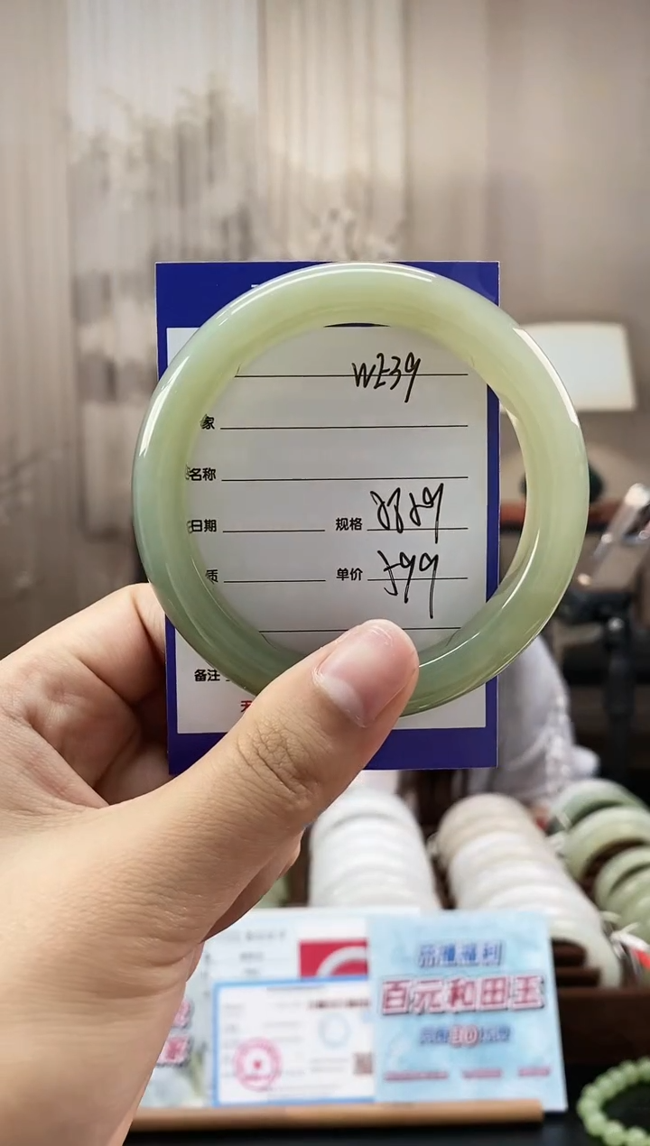 和田玉手镯未镶嵌WE39微色差