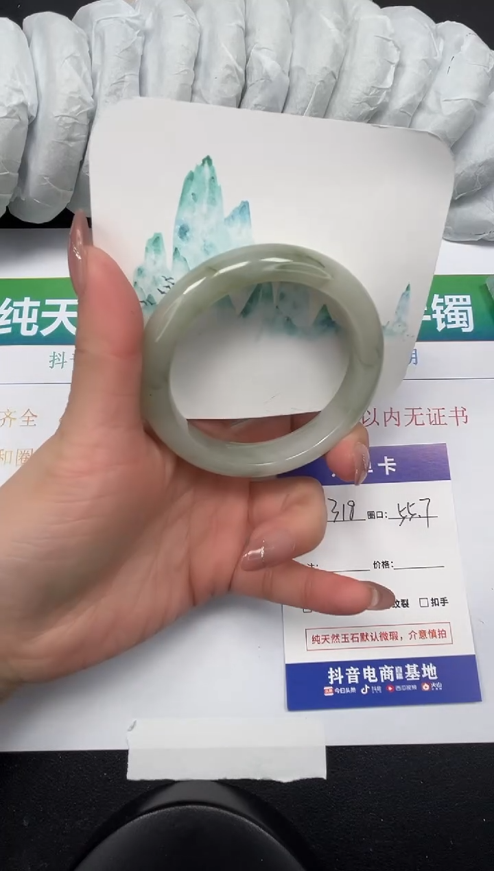 【闪购商品】石英质玉手镯未镶嵌319-55.7