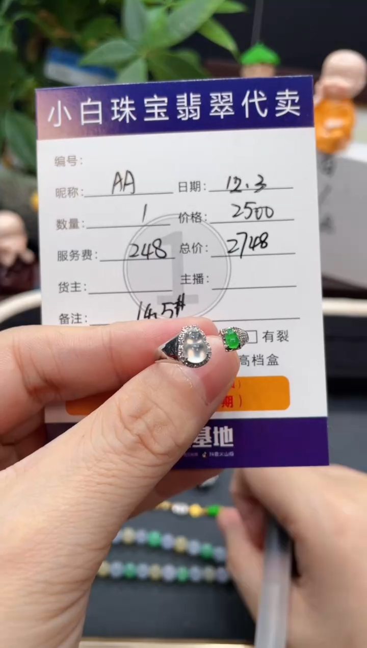 吊坠(不含链)18K金镶嵌翡翠A***子吊坠