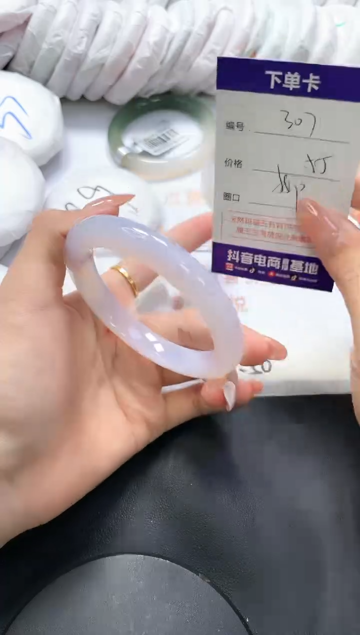 手镯玛瑙/玉髓未镶嵌307