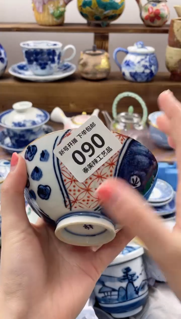 瓷片悠*20包邮 新疆西藏200包邮
