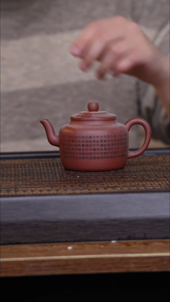 【闪购商品】紫砂茶壶4878921344567489