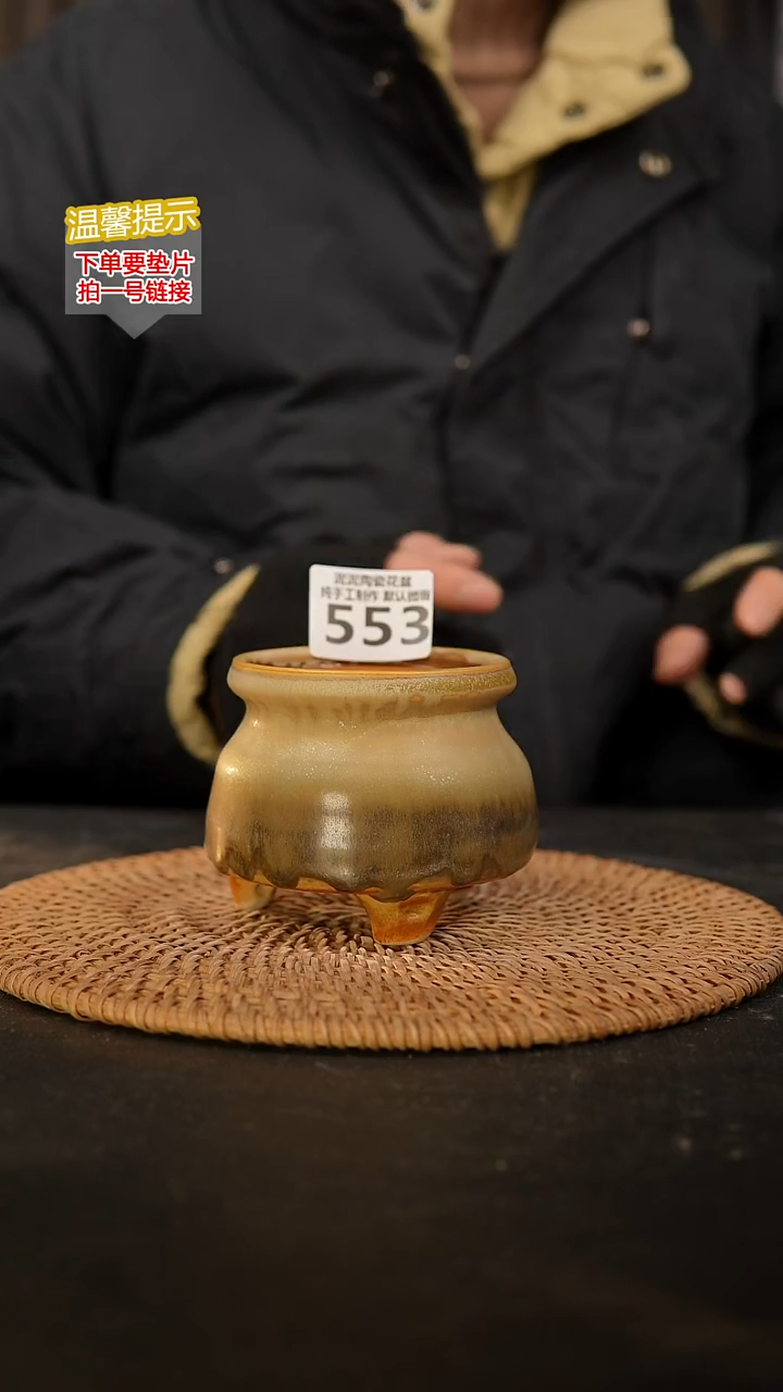 瓷片553 内口径约7  外高约7