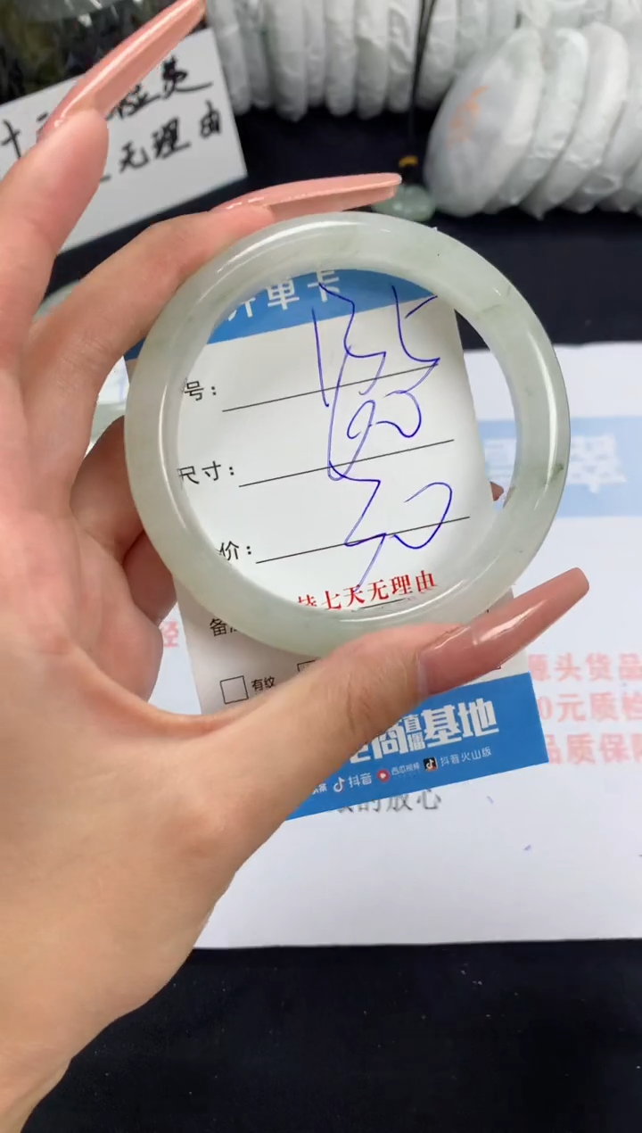 【闪购商品】石英质玉手镯未镶嵌B135