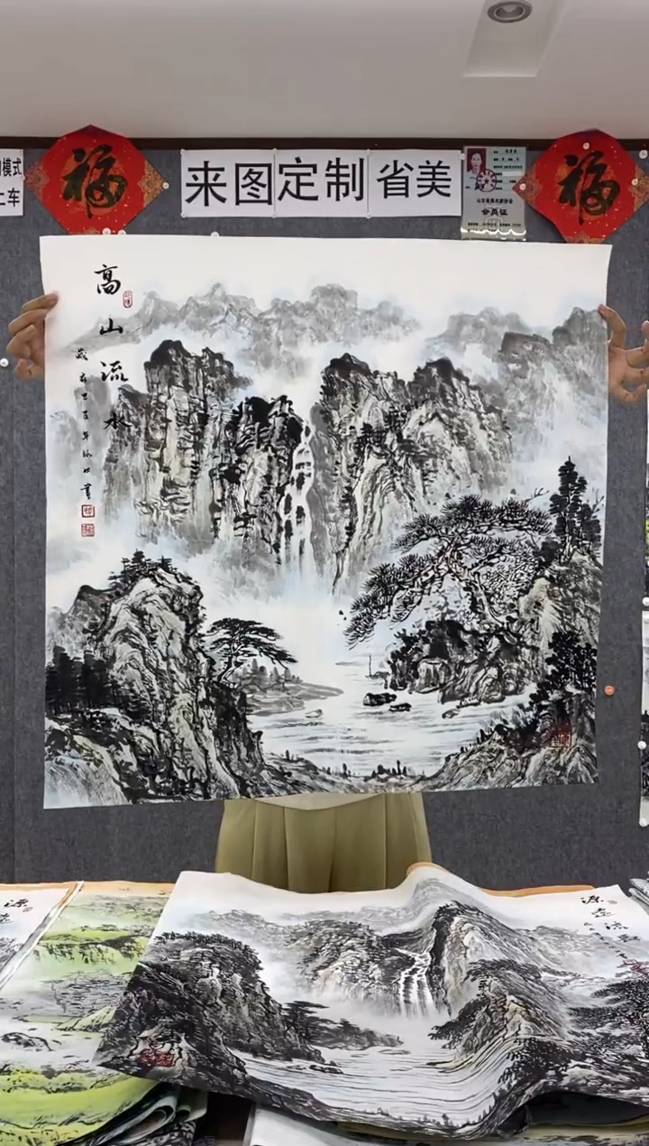 国画福利！沈泳江手绘 四尺斗方68*68cm
