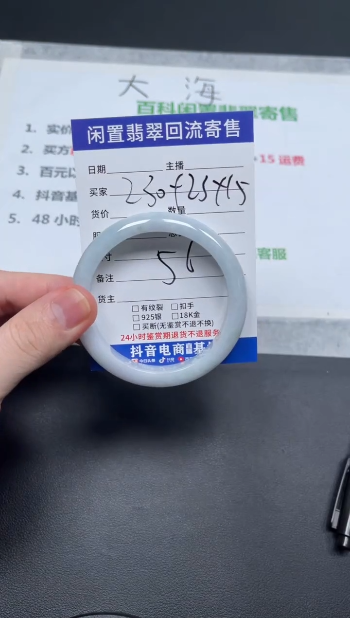 翡翠手镯未镶嵌落*️天然缅甸翡翠A货手镯