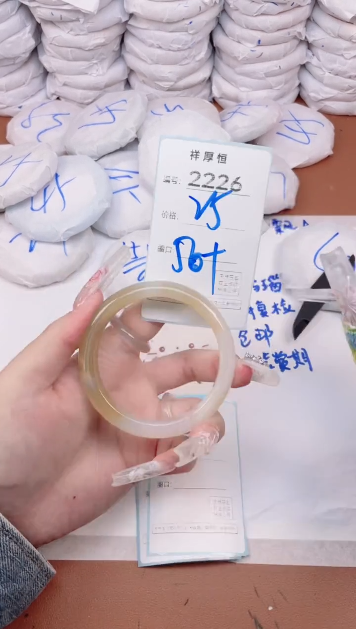 玛瑙/玉髓手镯未镶嵌2226