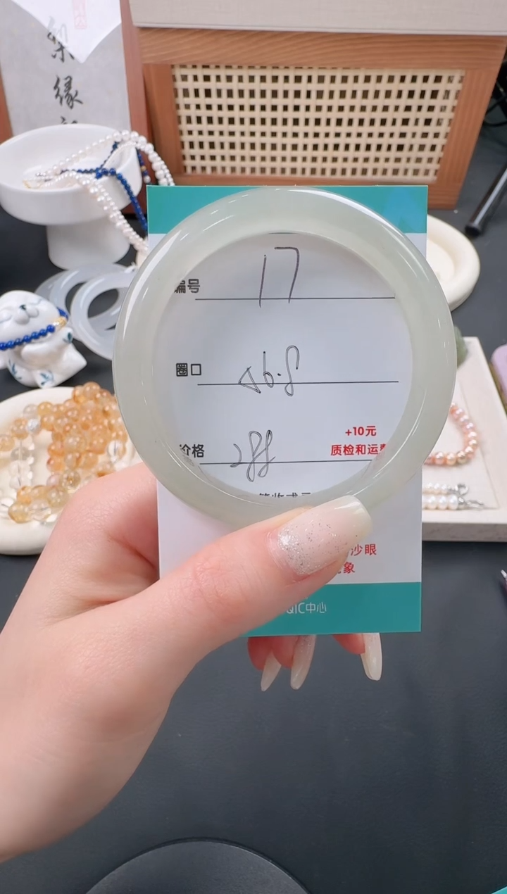 【闪购商品】石英质玉手镯未镶嵌17