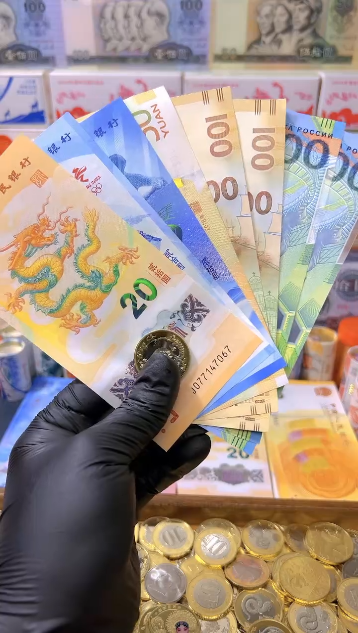 【闪购商品】其他普通金属龙腾盛世纪念八钞一币合集（纸+塑料）