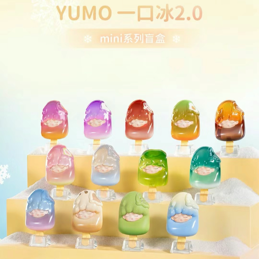 2代拆一口冰2.0系列盲盒