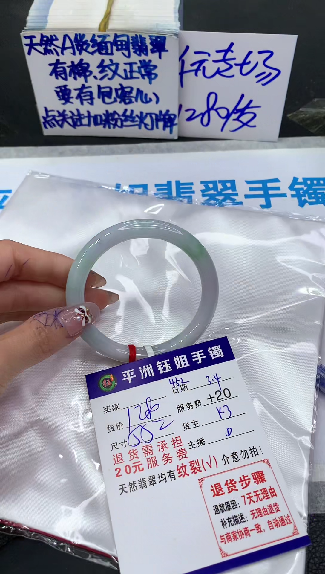 【闪购商品】翡翠手镯未镶嵌111111111