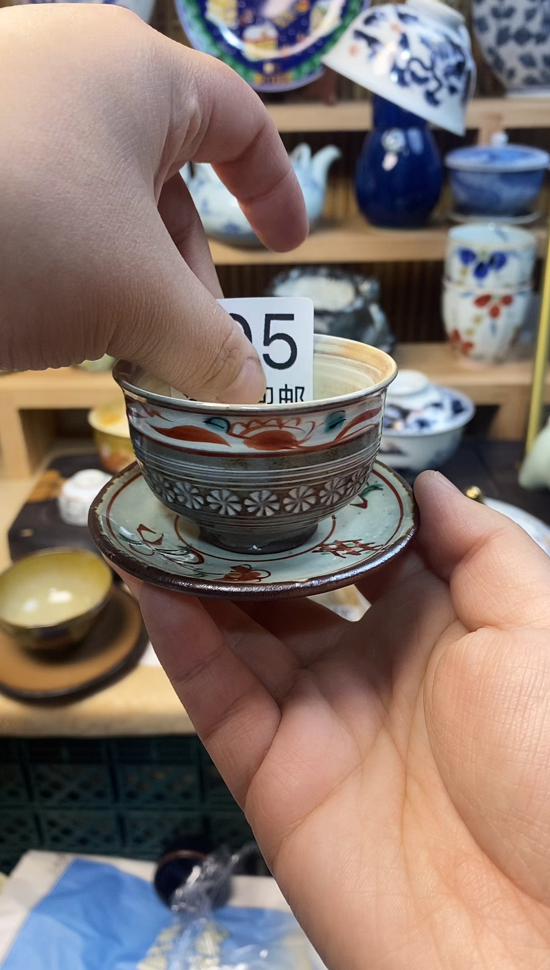 其他@*柒888888888
