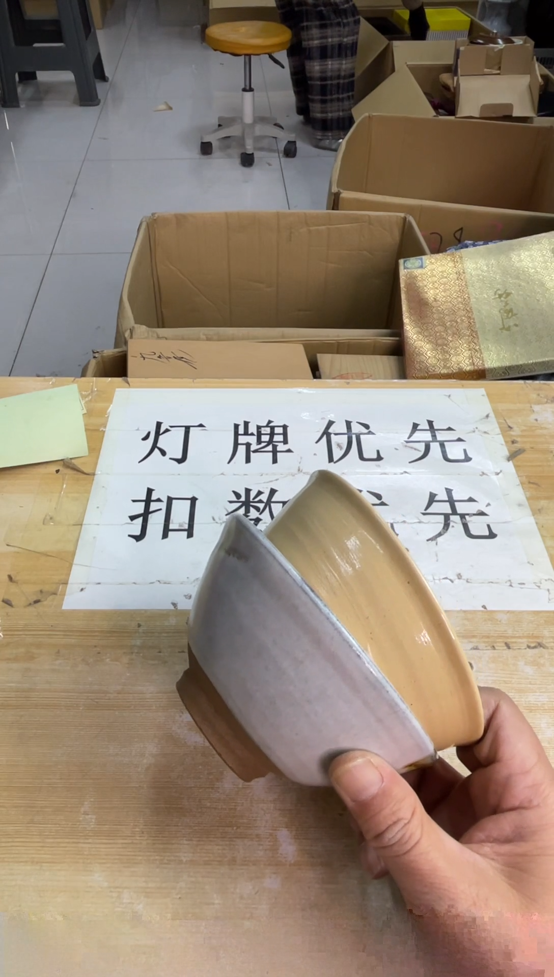 碗用****8默认微瑕，no退no换，介意勿拍