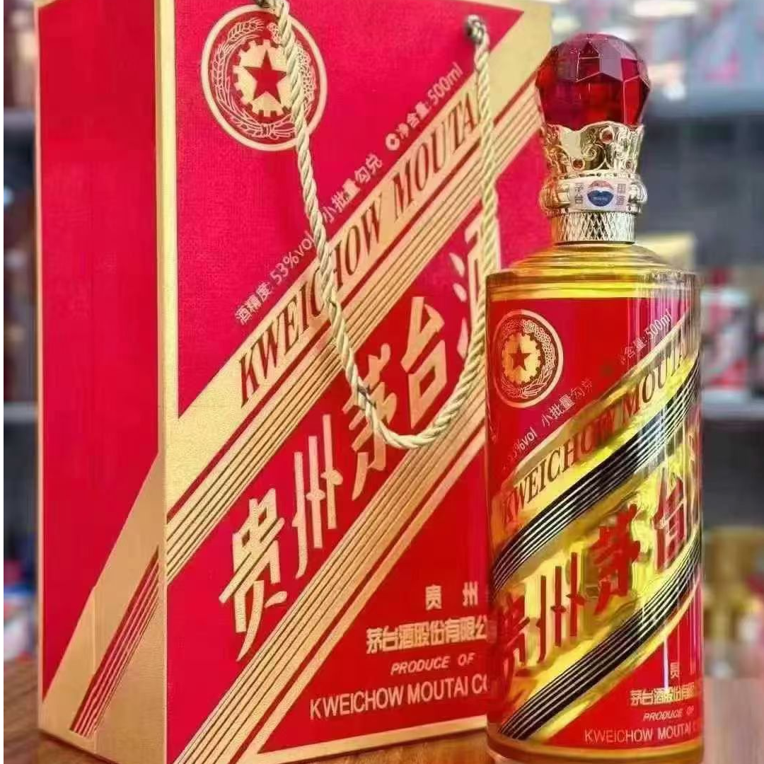 KWEICHOW MOUTAI/贵州茅台百年金奖水晶头500ml53%Vol