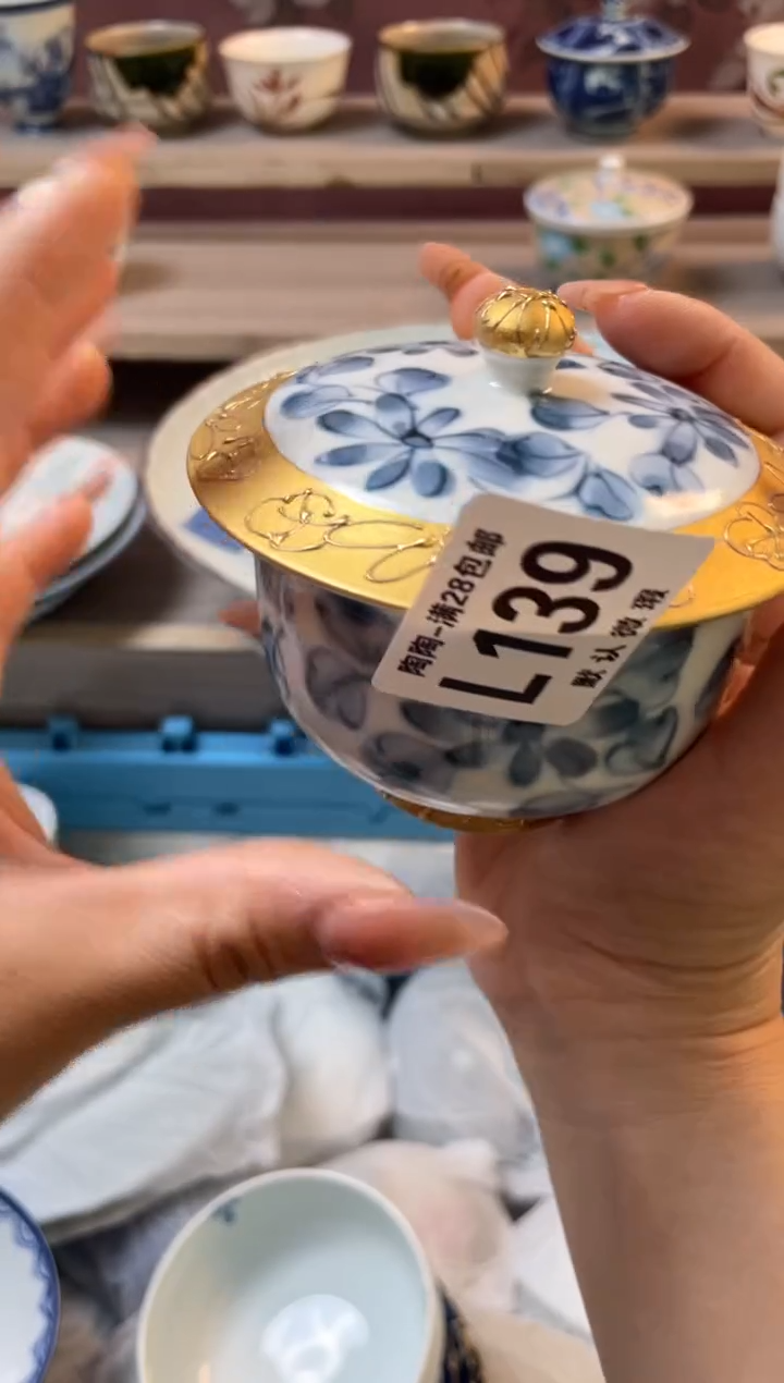 杯瓷器瓷器瓷器瓷器L139