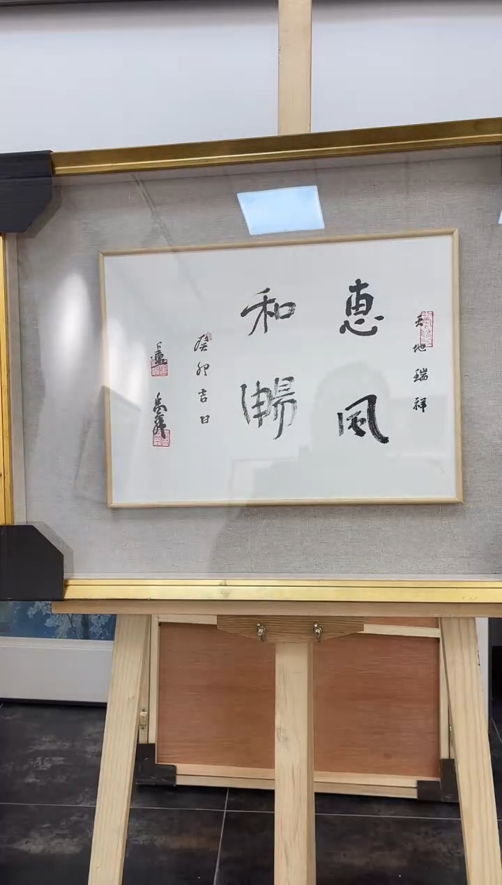 【闪购商品】国画卢禹舜老师纯手绘