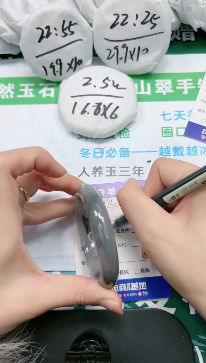 【闪购商品】石英质玉手镯未镶嵌K194-56