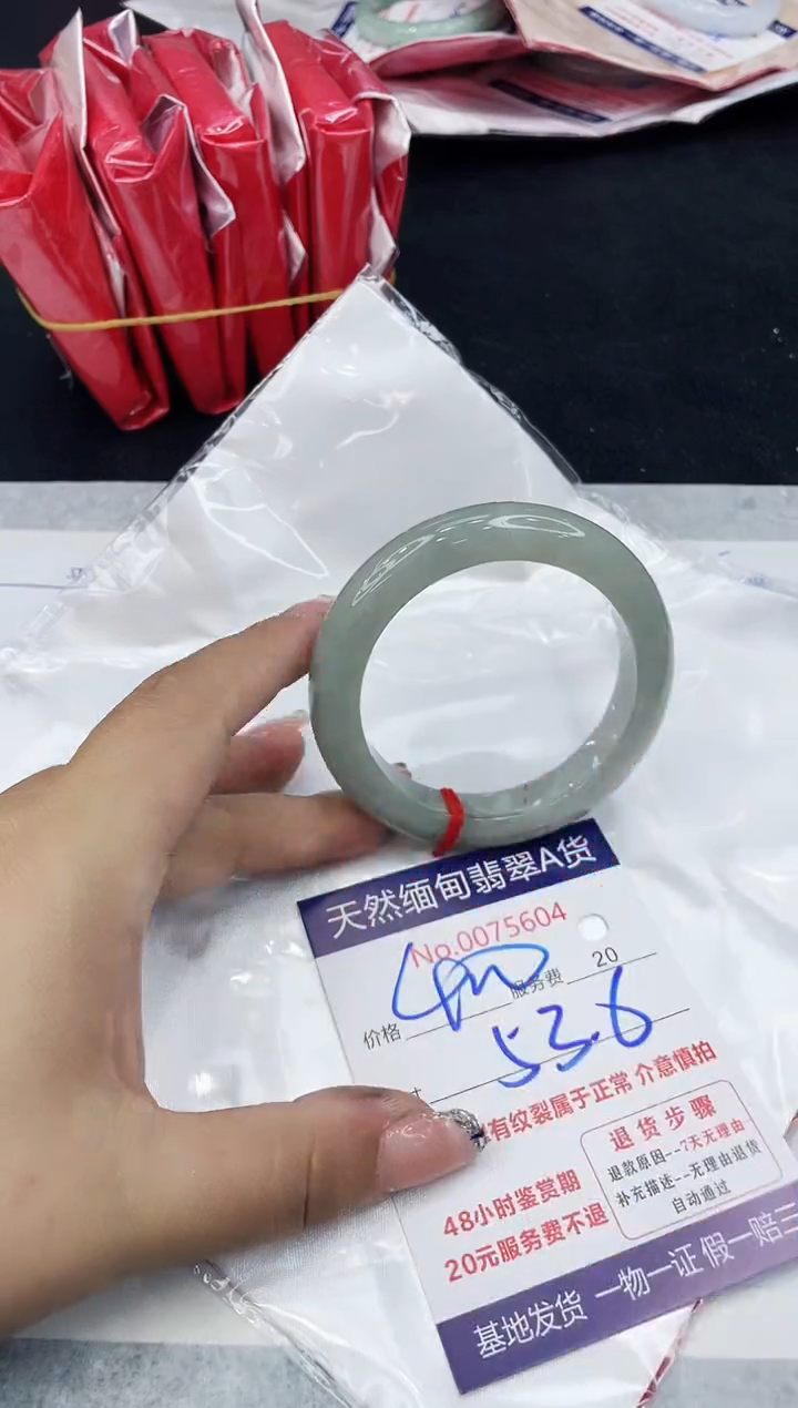 【闪购商品】翡翠手镯未镶嵌888888888888