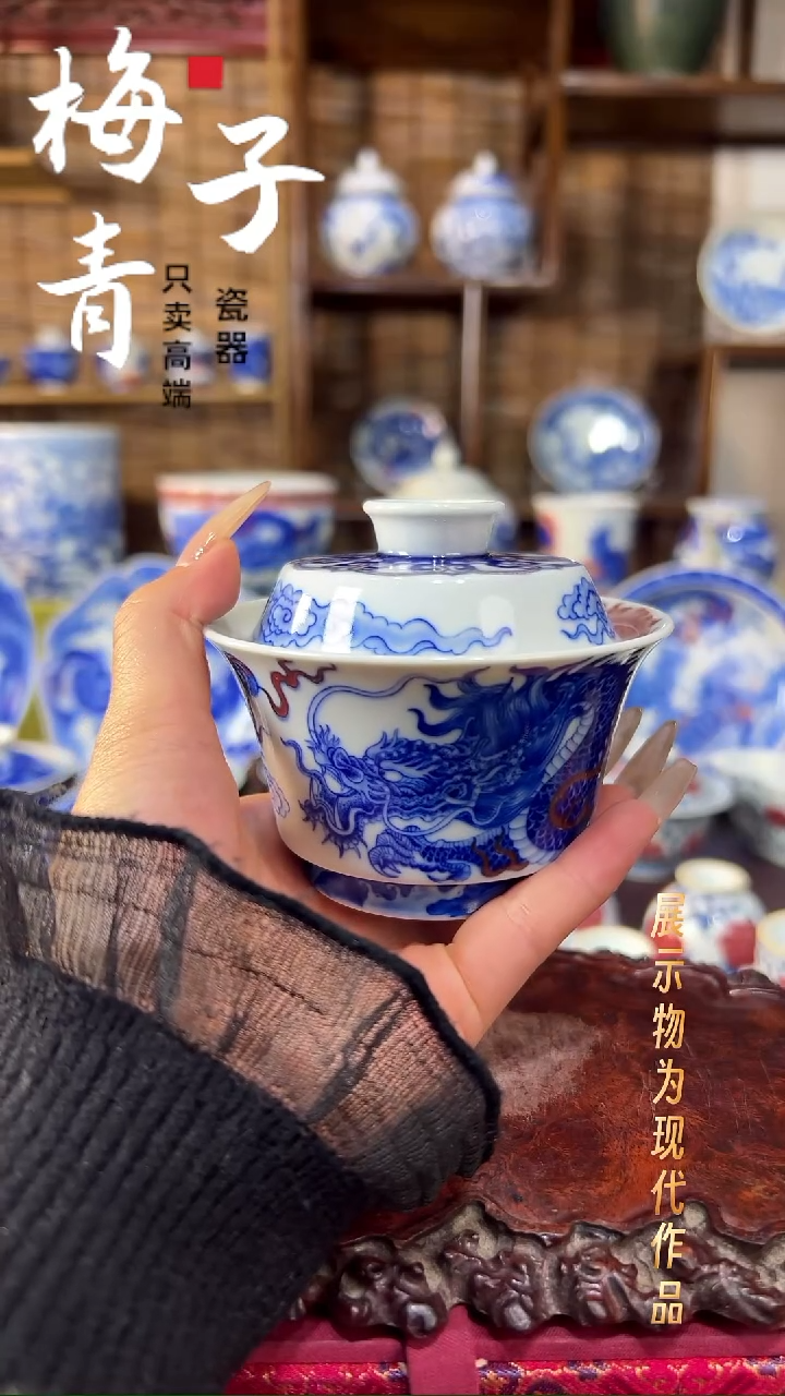 盖碗瓷华哥好瓷好器严选