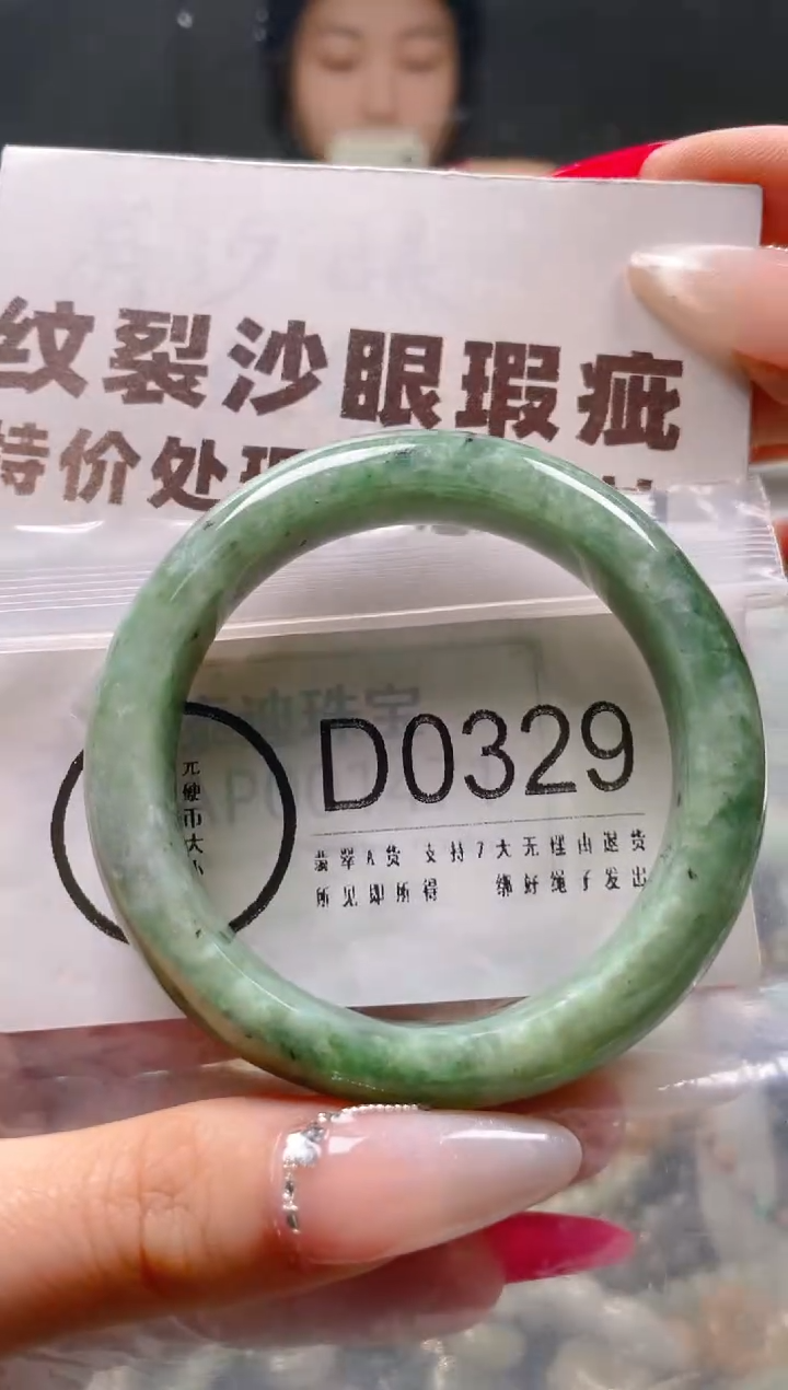 【闪购商品】翡翠颈饰未镶嵌52-53/D/纹裂沙眼瑕疵介意勿拍