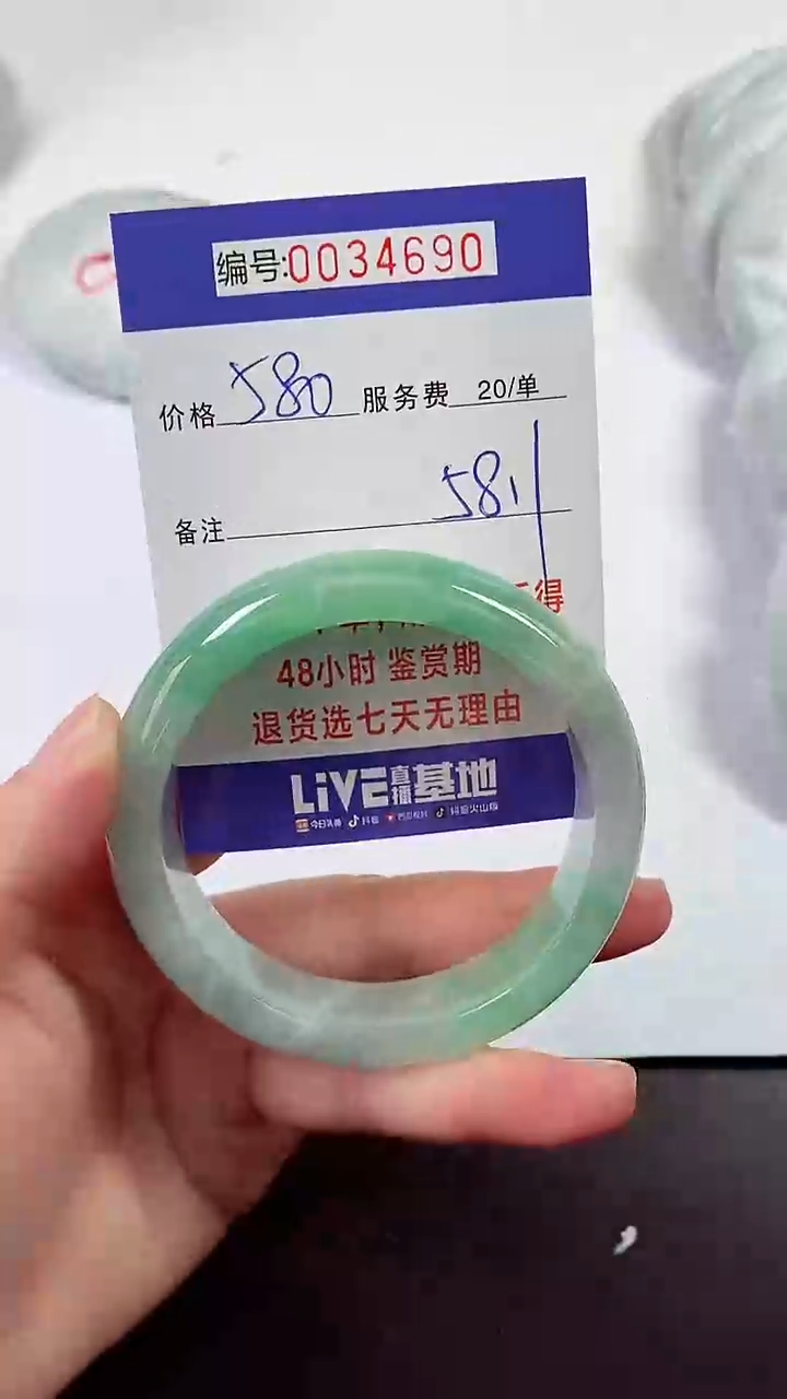 【闪购商品】拍下以实物为准000034690