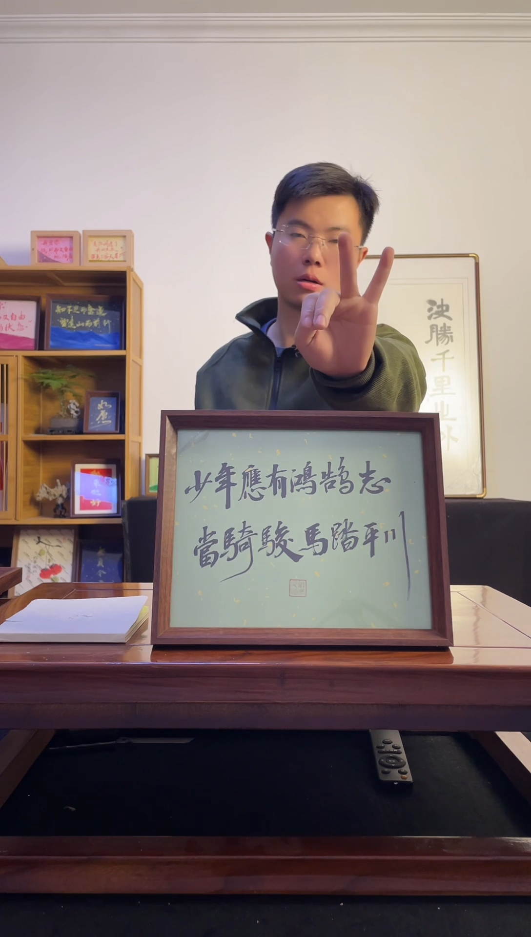 书法雪**花手写手绘书法摆台少年鹰有