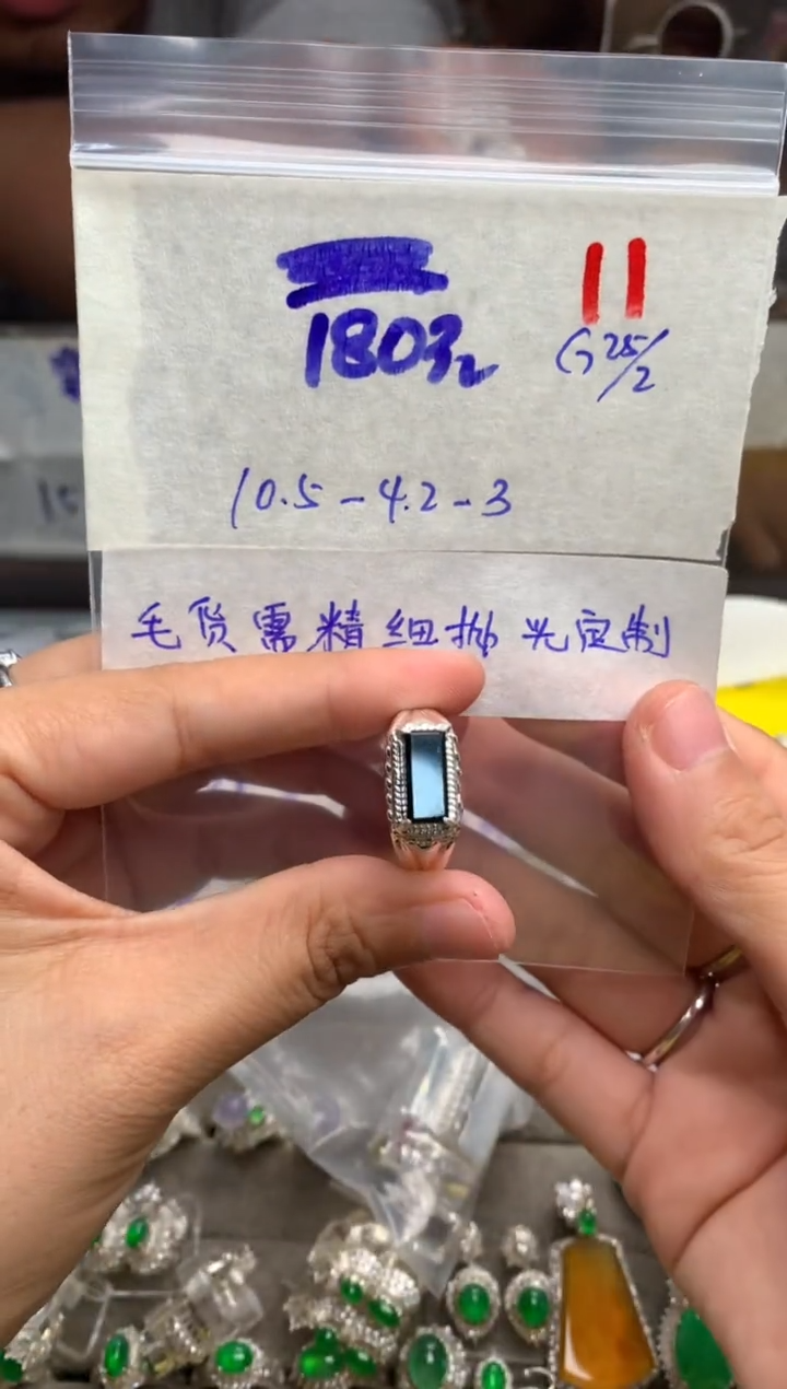 【闪购商品】定制翡翠未镶嵌毛货需精细抛光+发货拍一发一