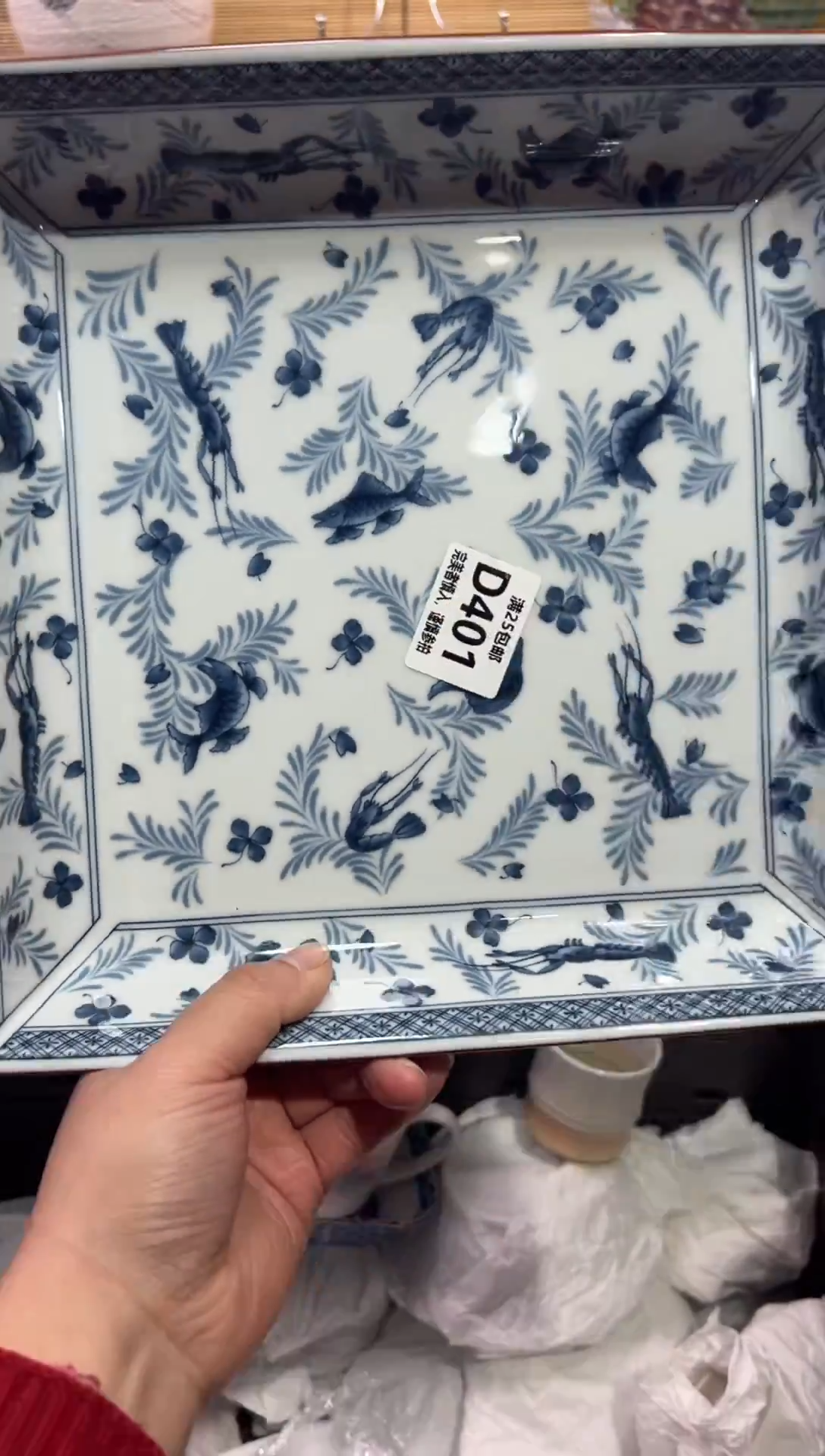 瓷片泡*?               D401