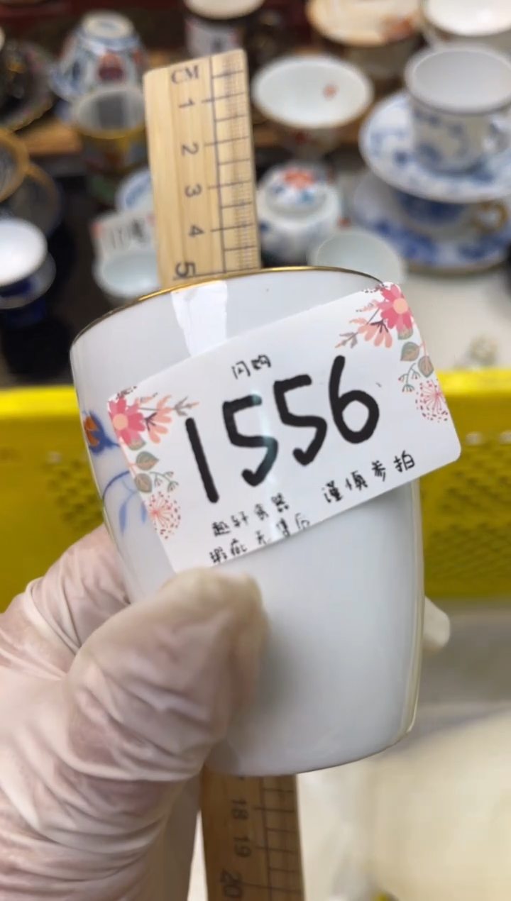 【闪购商品】瓷器 闪购类型 定向 …..