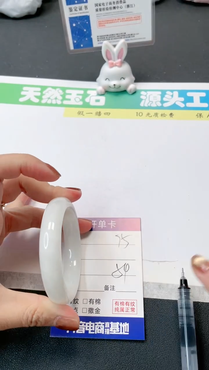 【闪购商品】和田玉手镯未镶嵌75-54