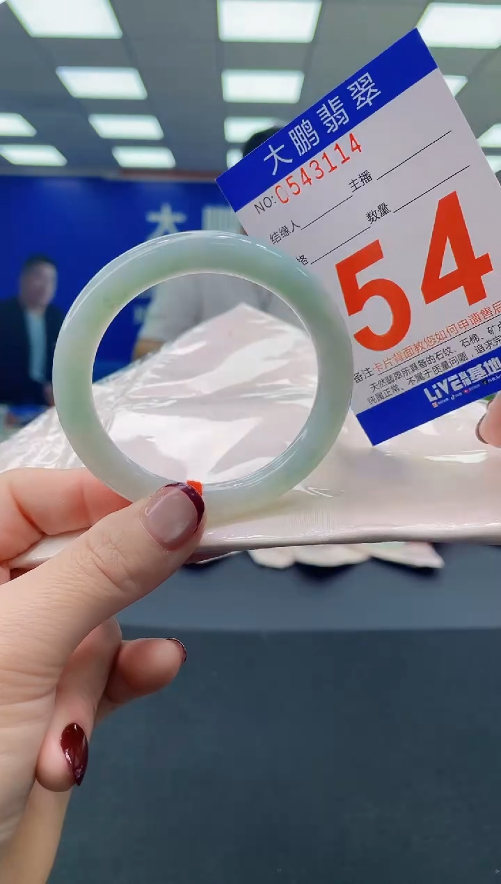 未镶嵌手镯翡翠AAAAAAAAAA