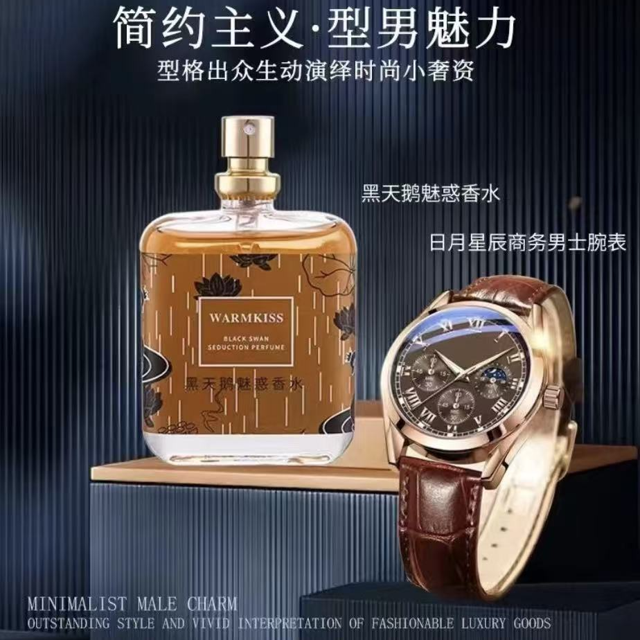 经典气质大表盘简约时尚腕表组合装-赠香水T