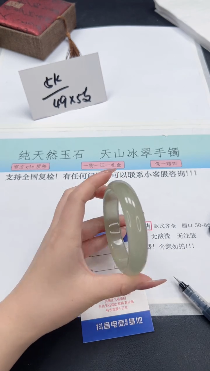 【闪购商品】石英质玉手镯未镶嵌A62-60.9